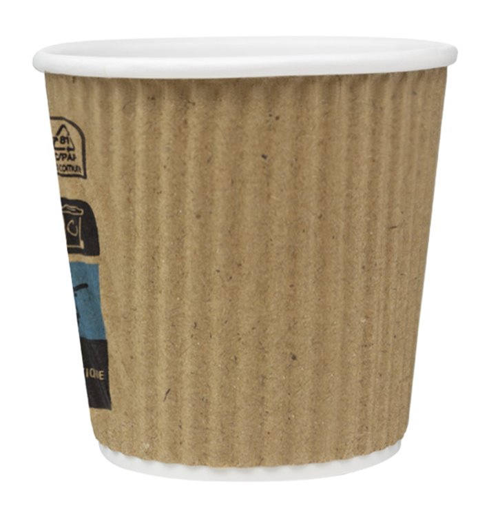 Ripple Wall Kraft Paper Cup Double Wall 4Oz/120ml Ø6,2cm (500 Units)