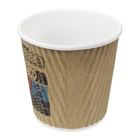 Ripple Wall Kraft Paper Cup Double Wall 4Oz/120ml Ø6,2cm (500 Units)
